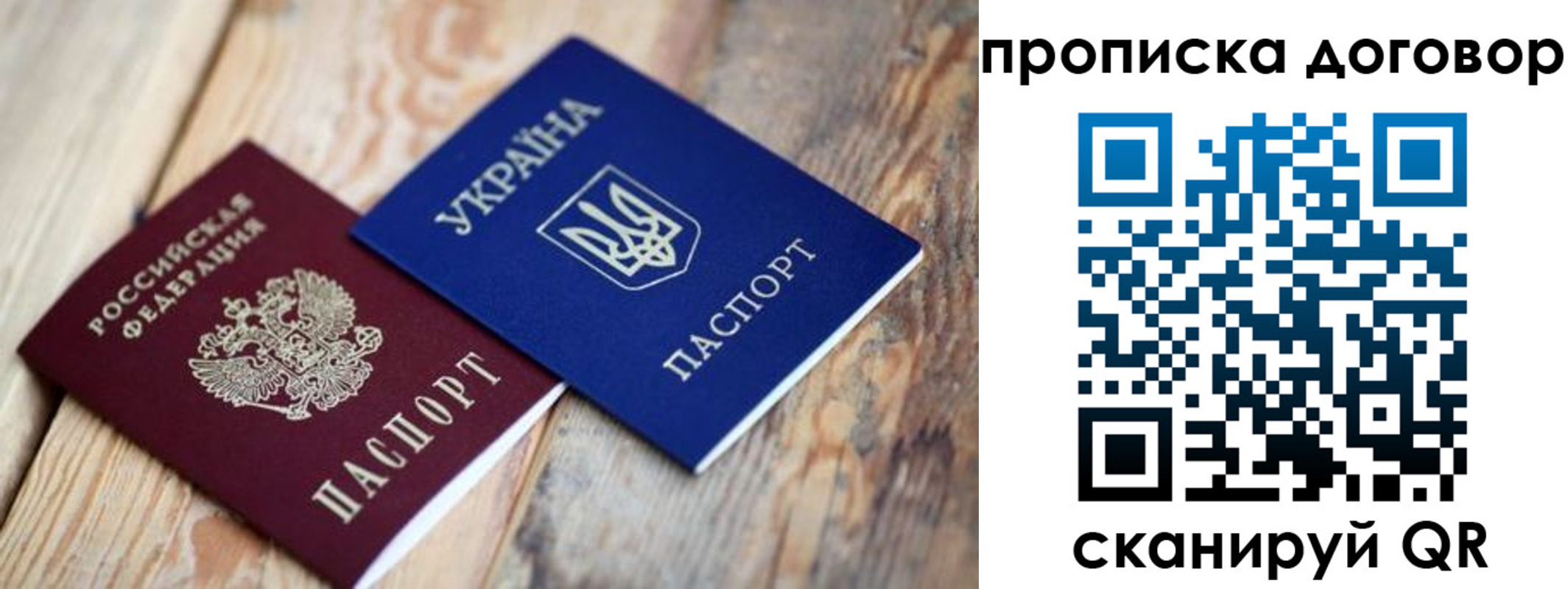 найти адрес прописки в Фролово